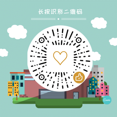 微信赞赏码